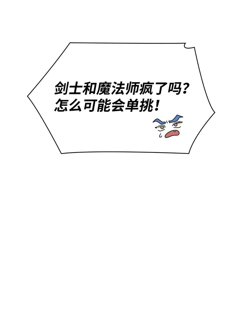 09 二少爷97