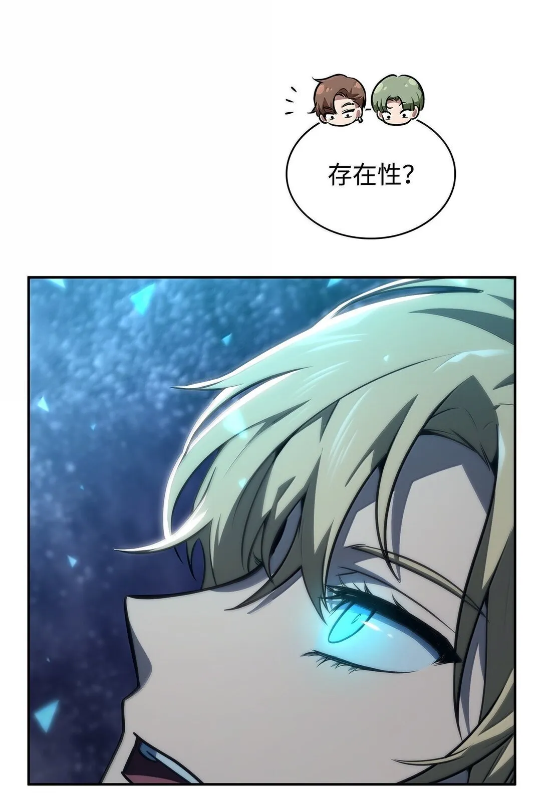 69 存在性47