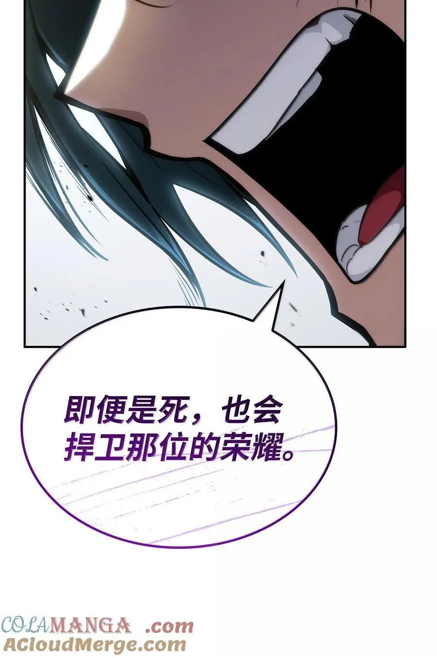 79 光与黑暗92