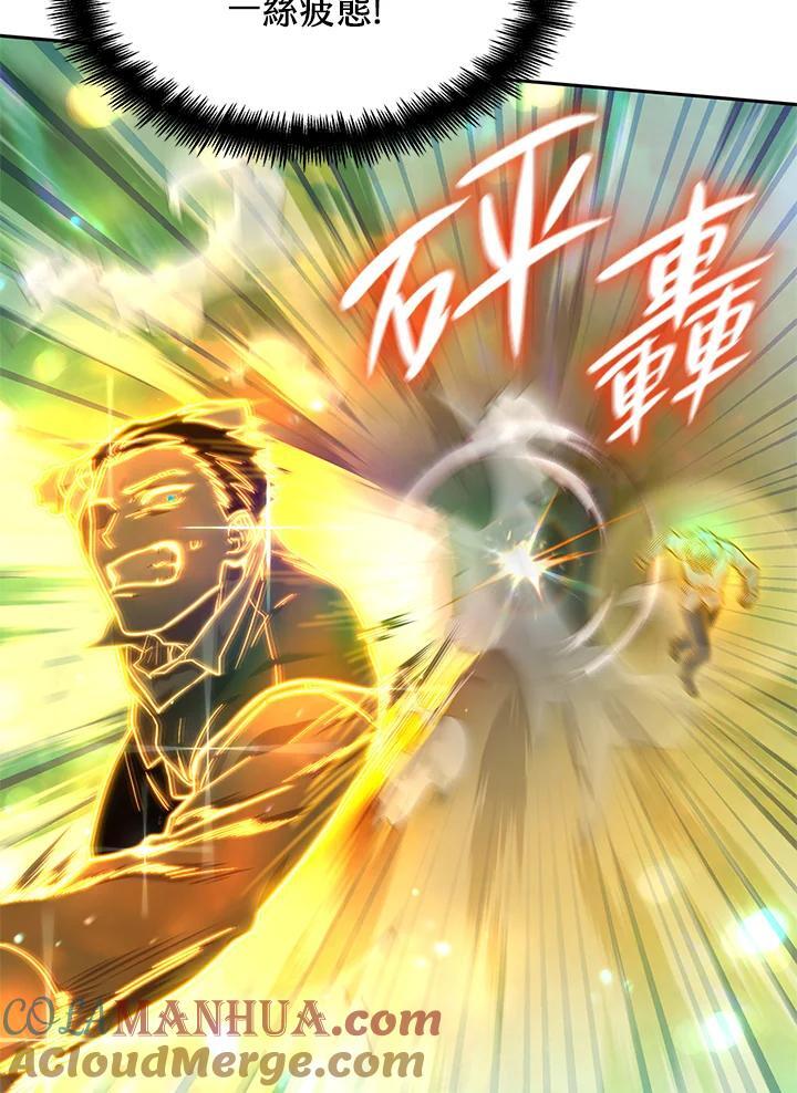 第35话104