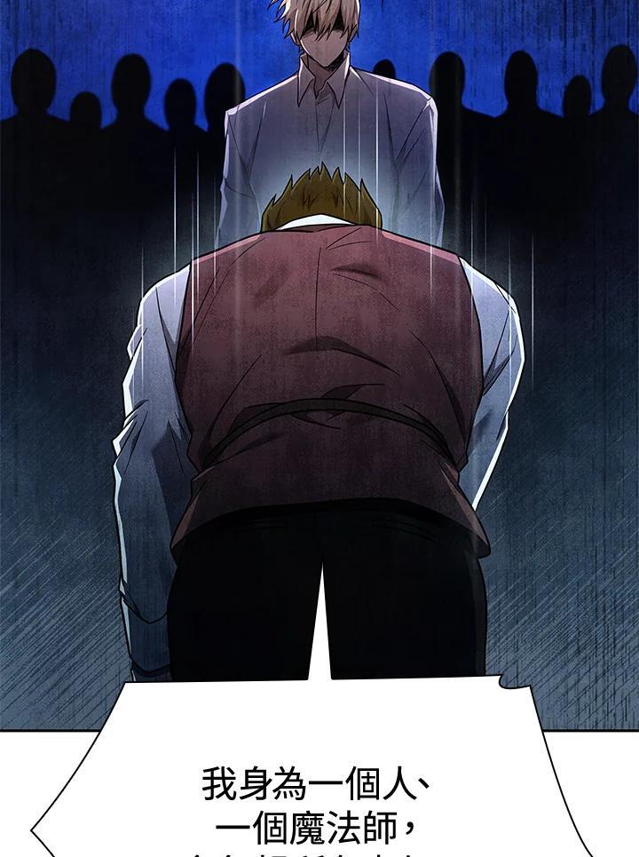 第39话111