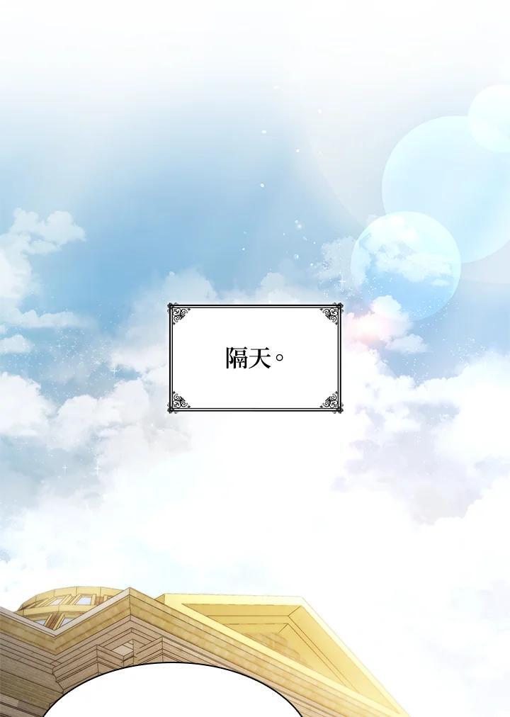 第42话87