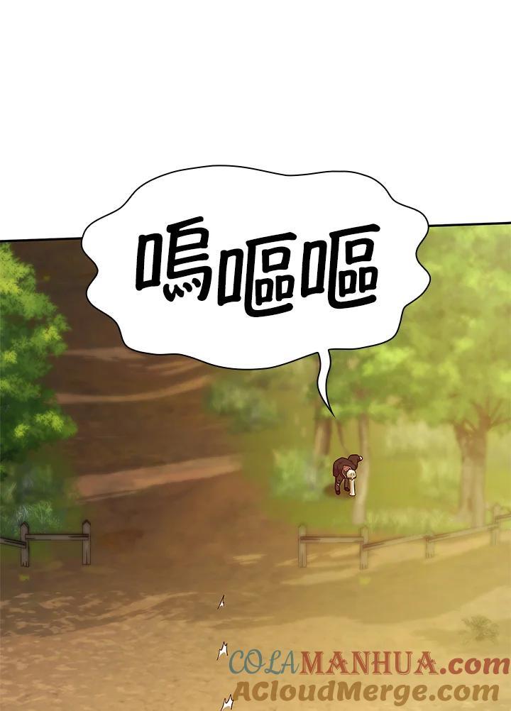 第24话108