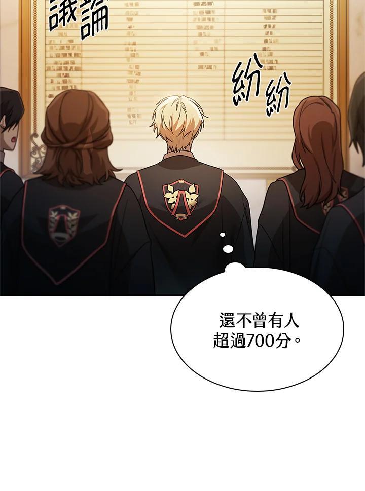 第45话13