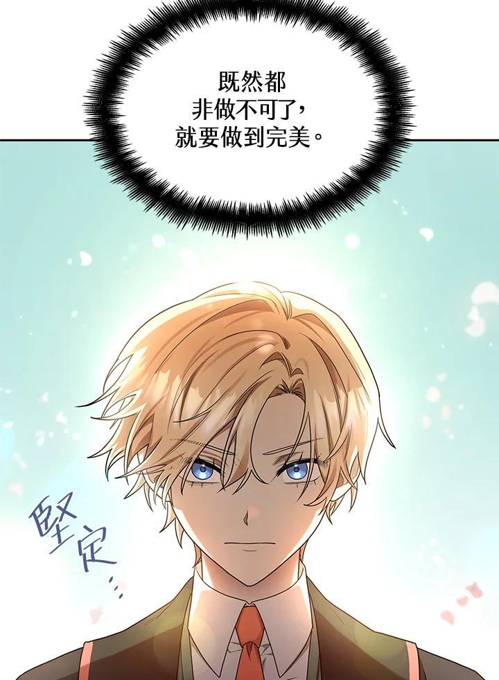 第22话105
