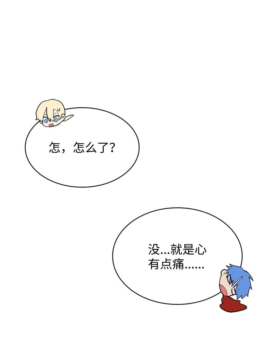 13 骑士誓约117