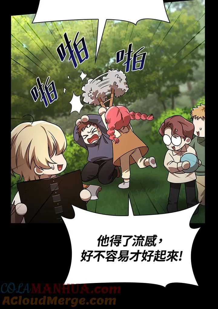 第60话28