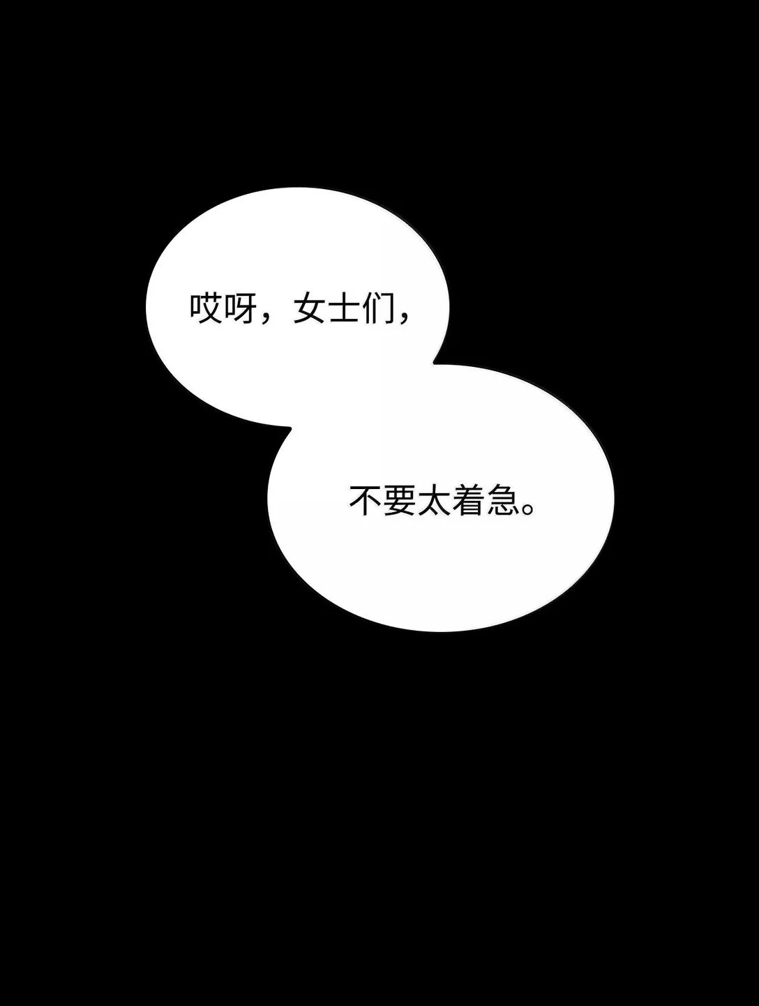 73 失忆138