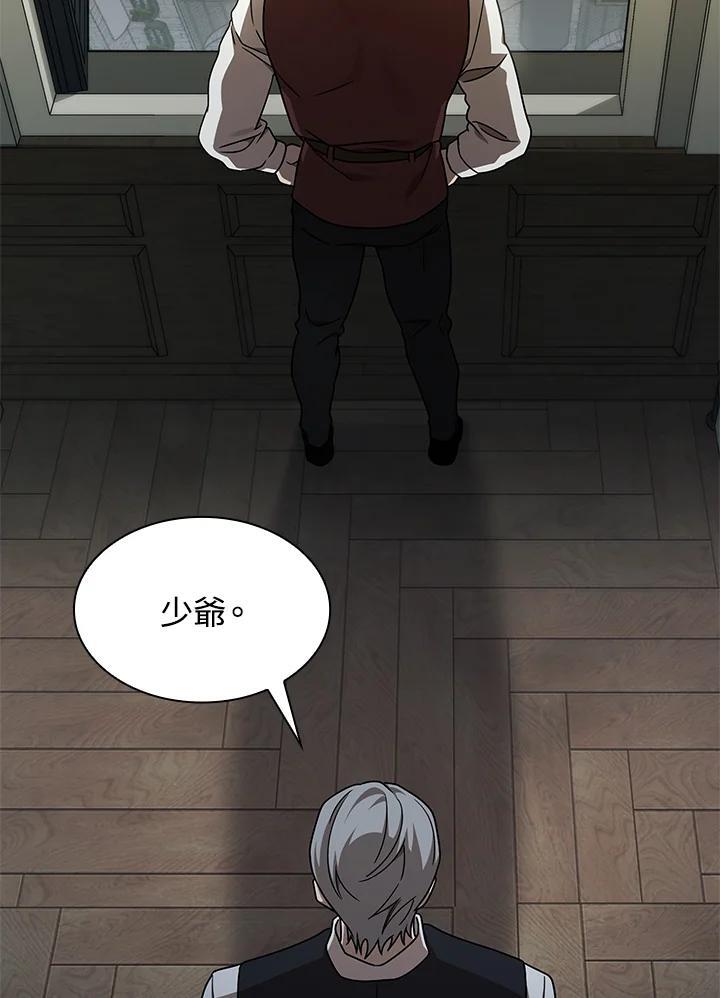 第33话71