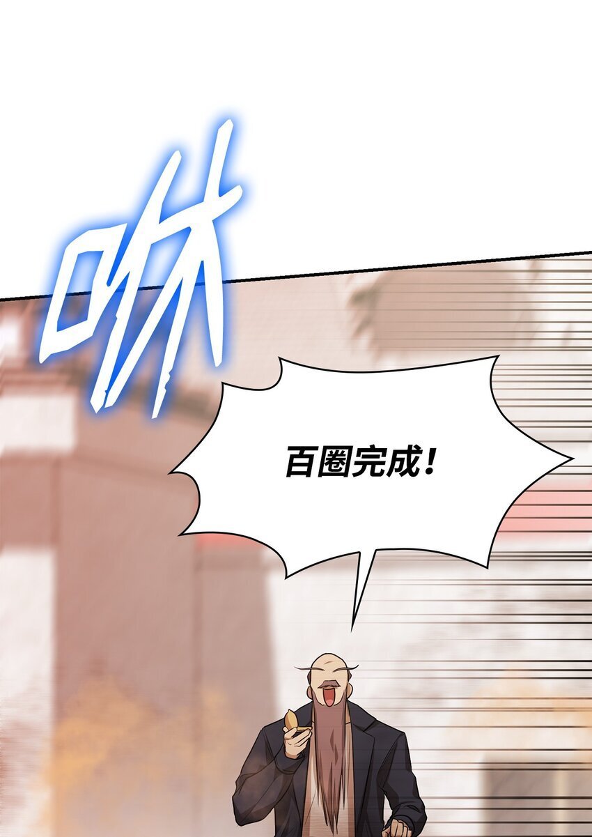 07 超凡体感71
