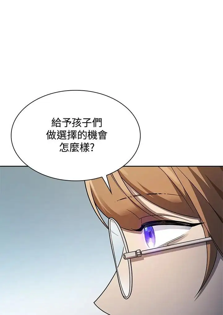 第49话97