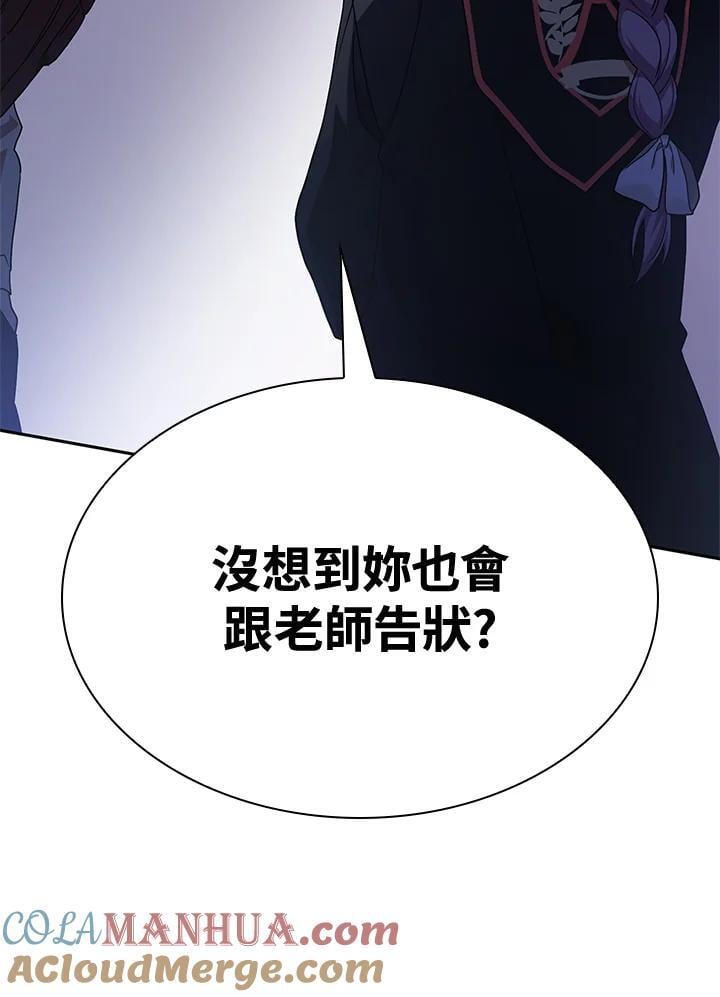 第33话92