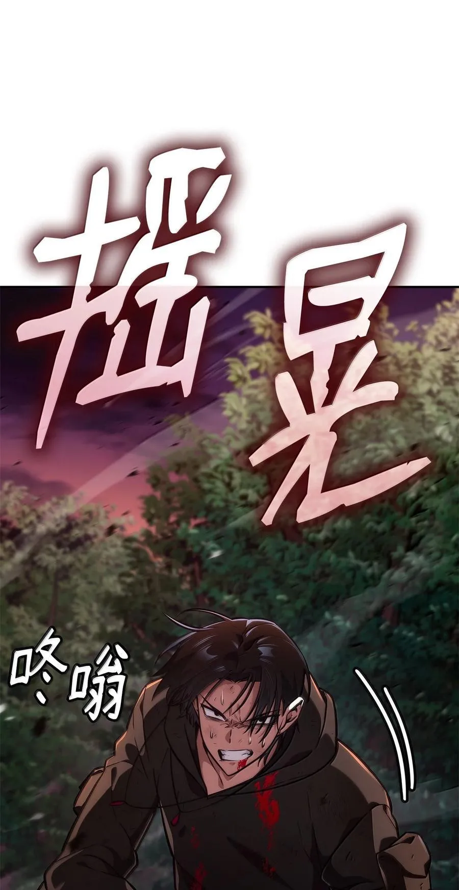 79 光与黑暗37