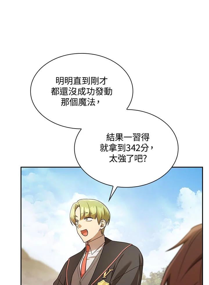 第44话54