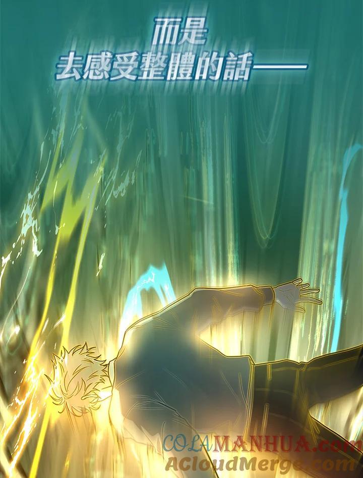 第33话8