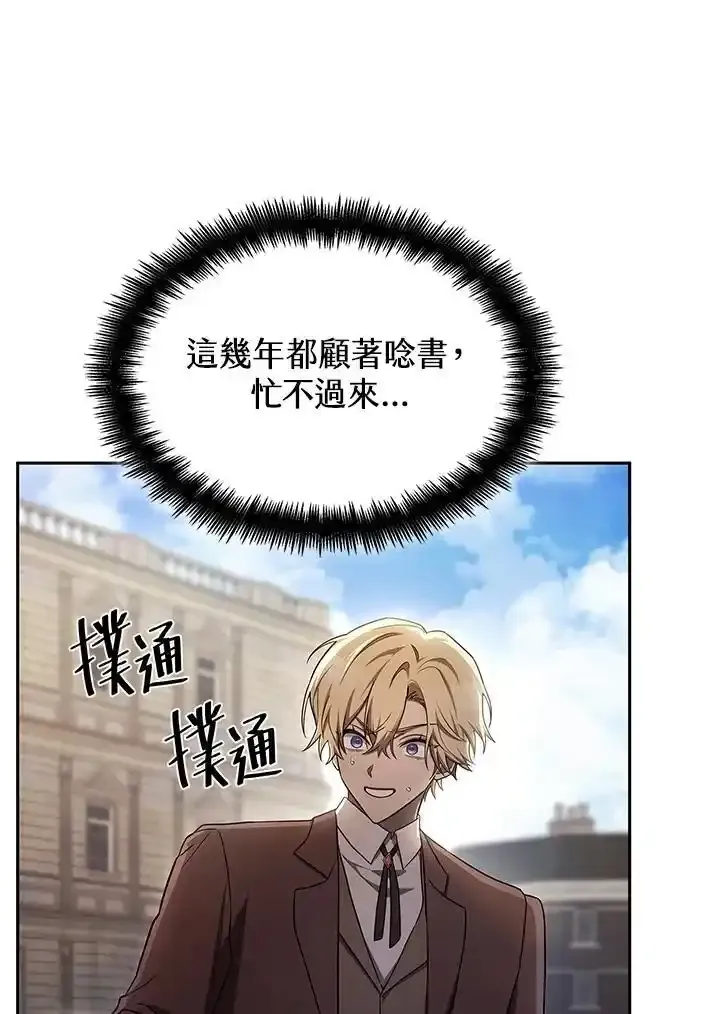 第59话97