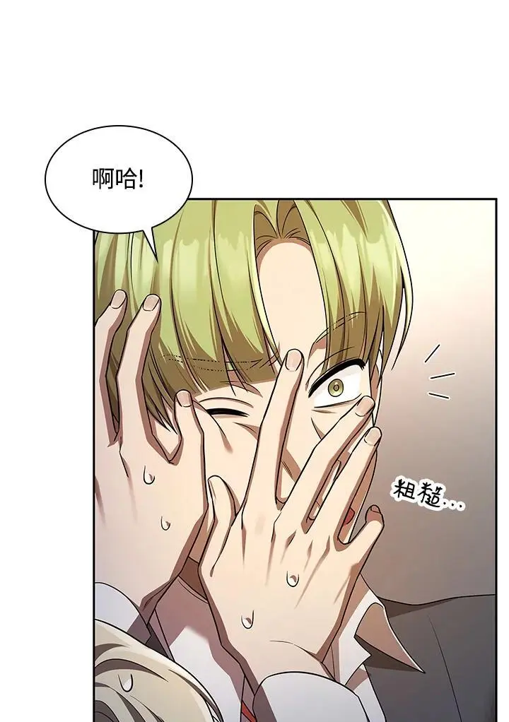 第54话51