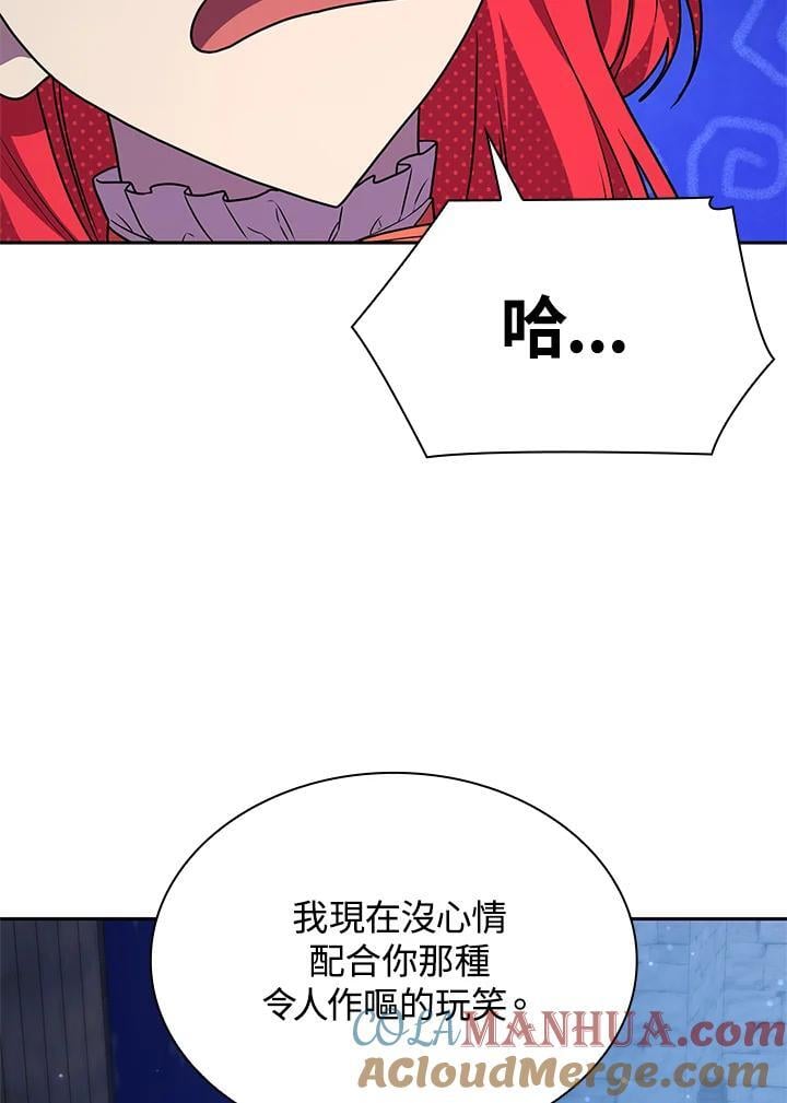 第23话76