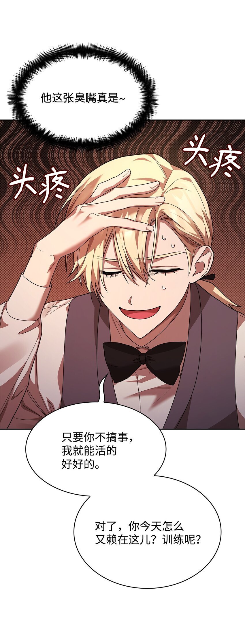 09 二少爷75