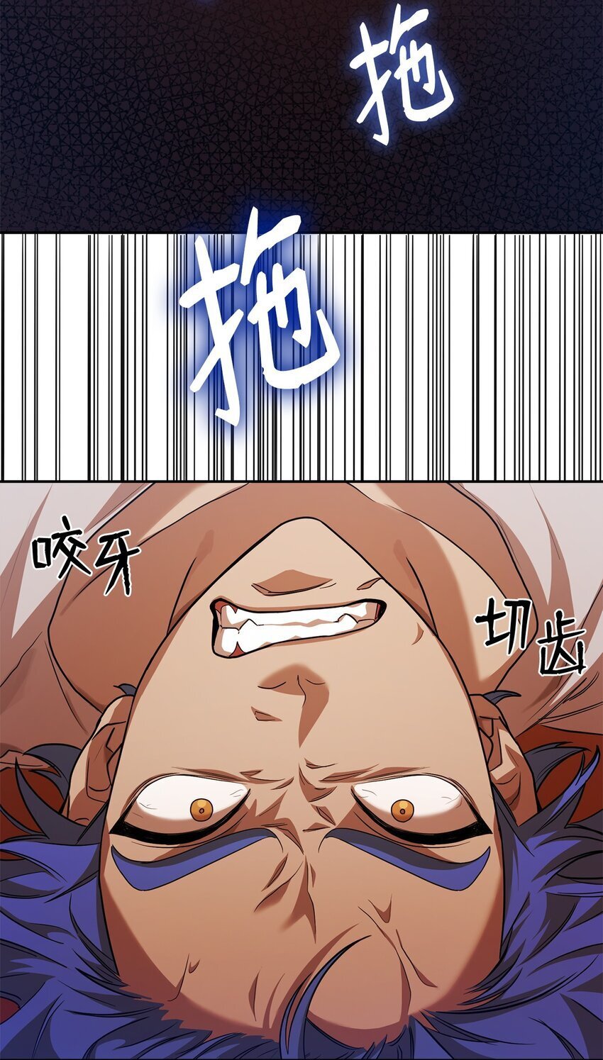 06 卑鄙小人35