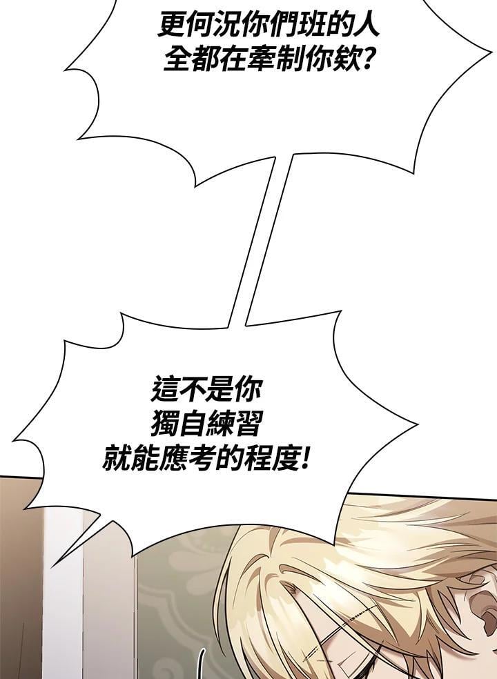 第32话13