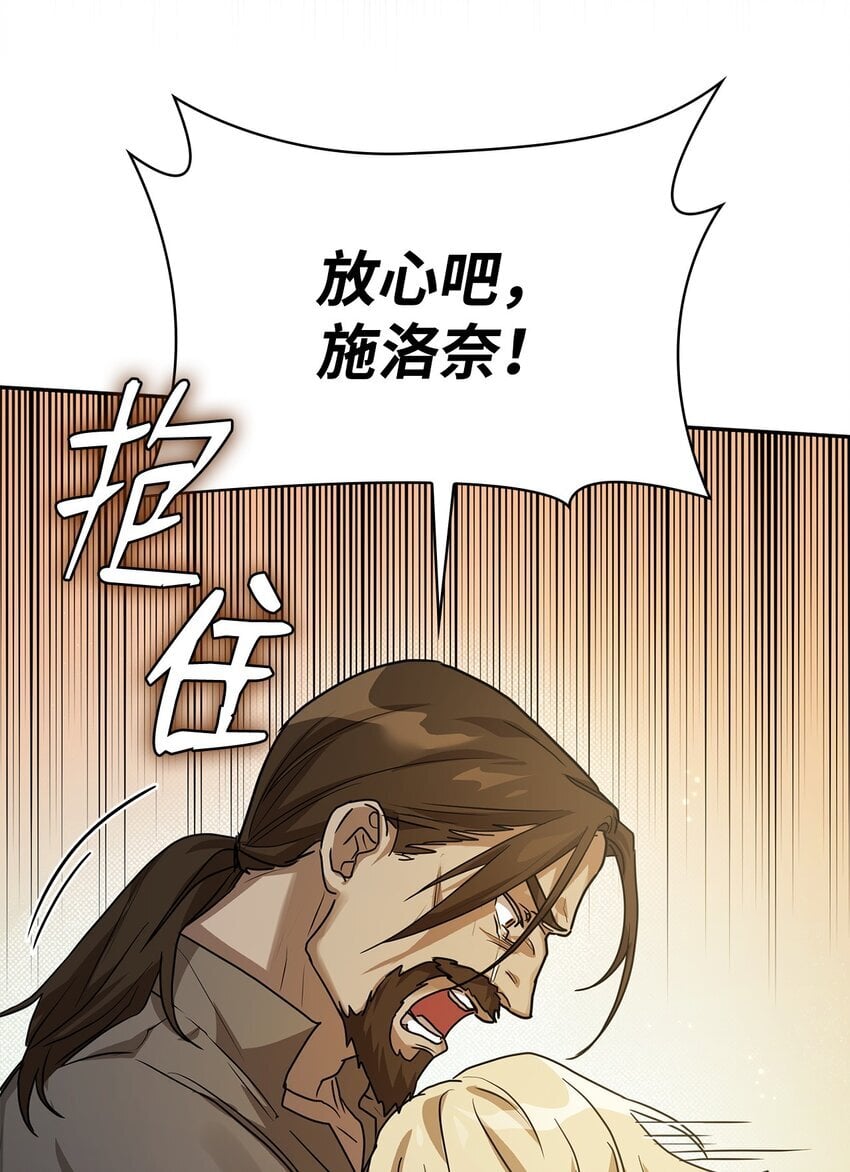 05 进入宅邸20