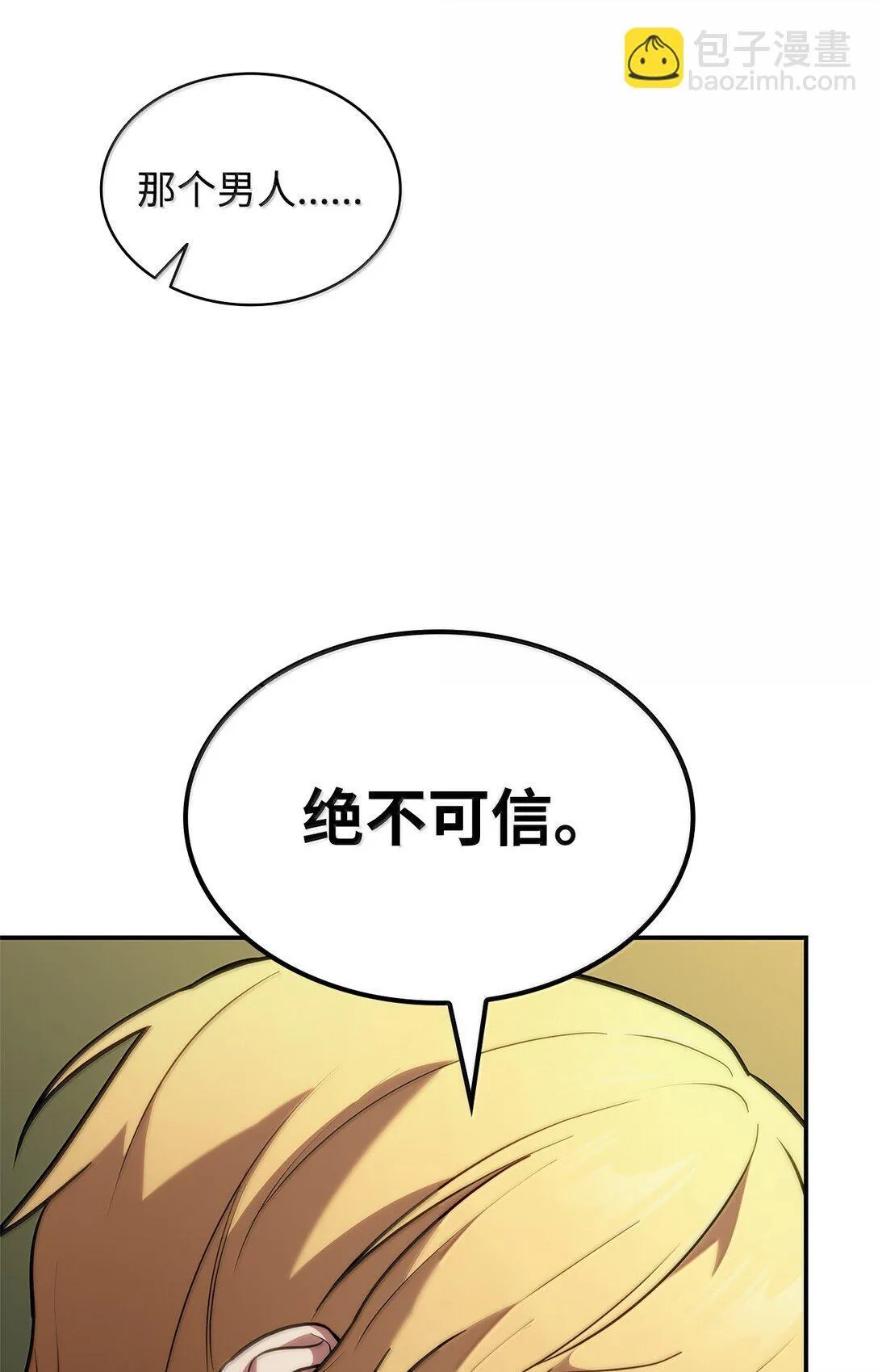 72 属性相克64