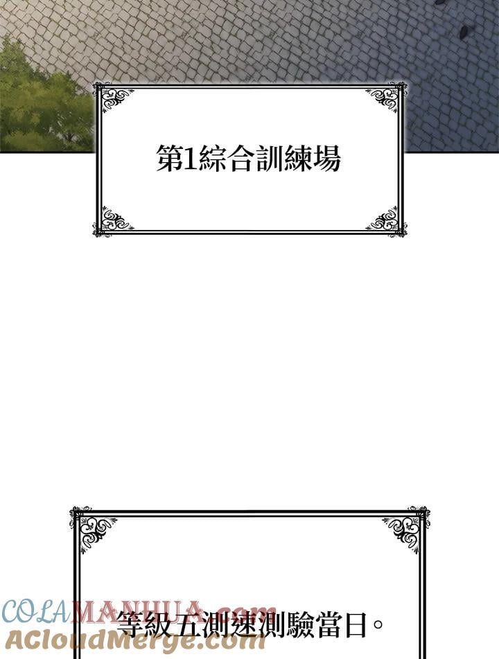 第46话72