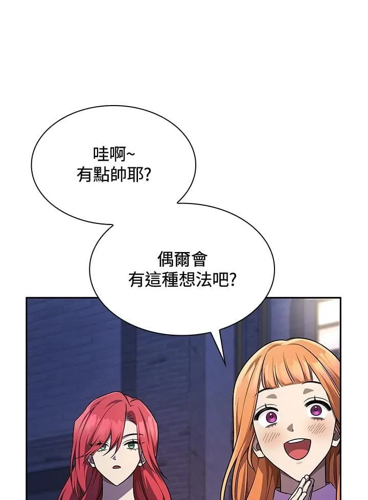 第58话105
