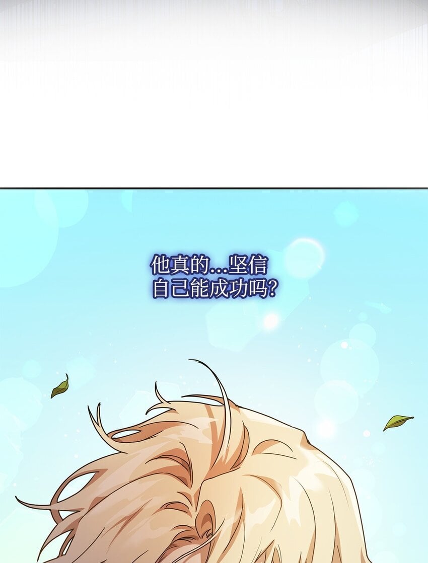 02 精神领域48