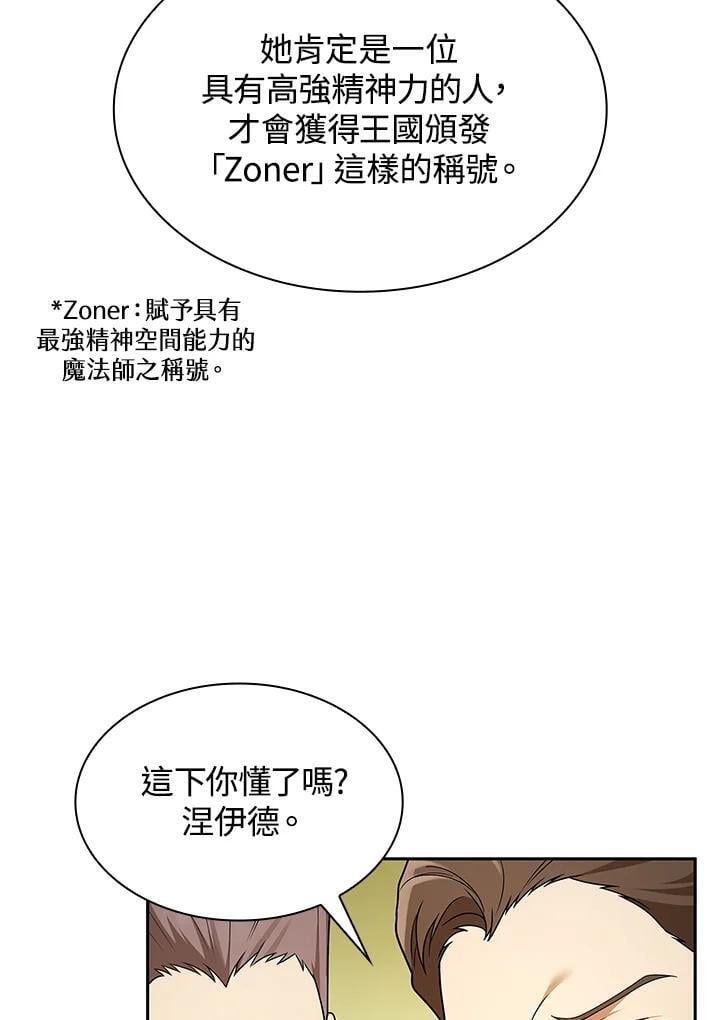第43话17