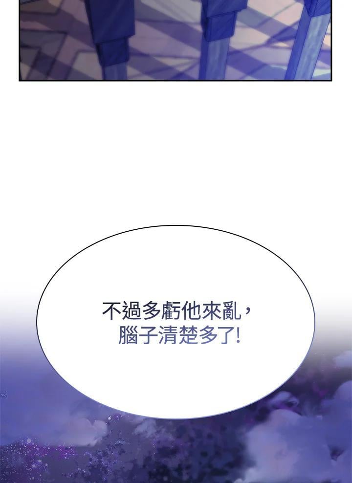 第23话138