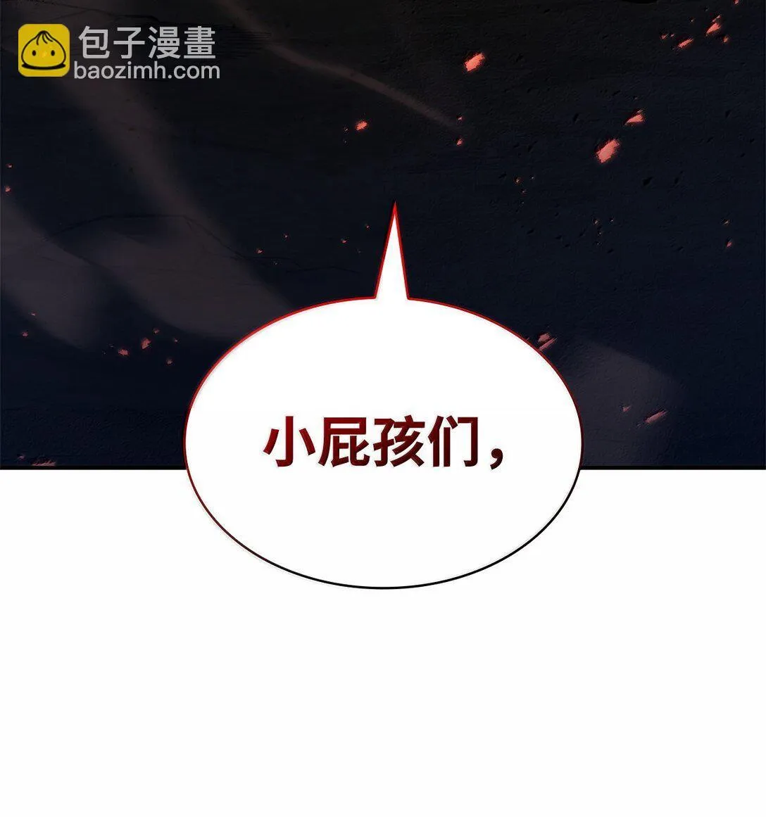 76 线粒体构筑16