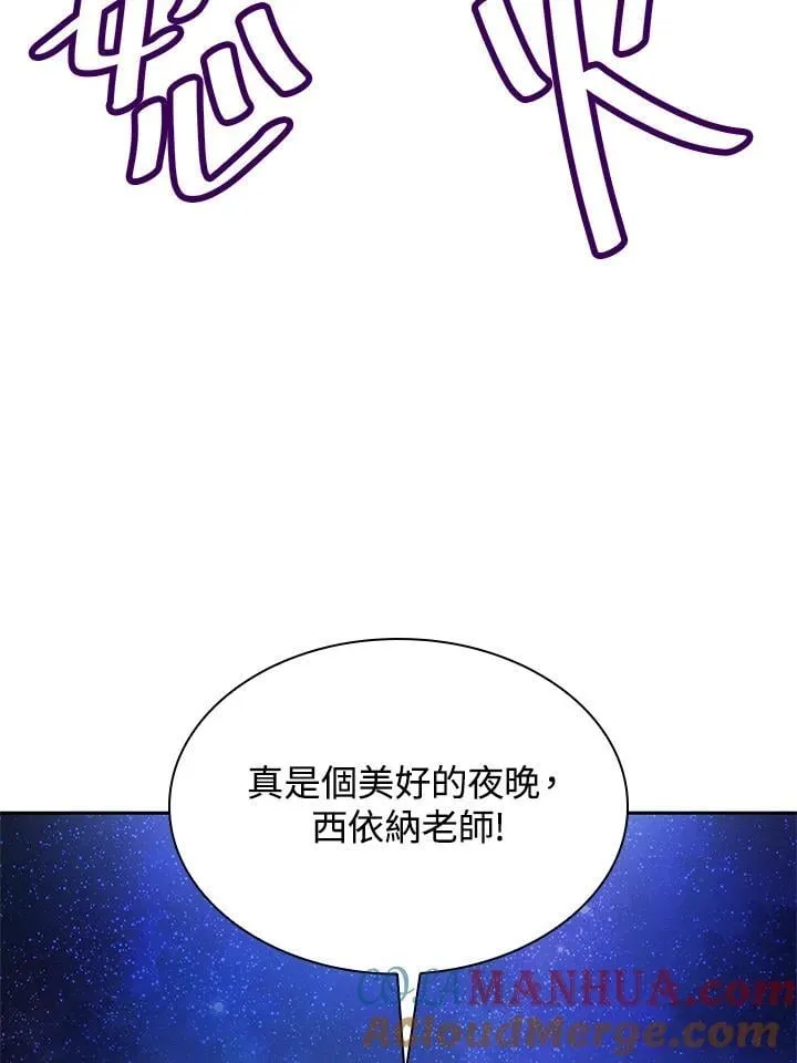 第58话32