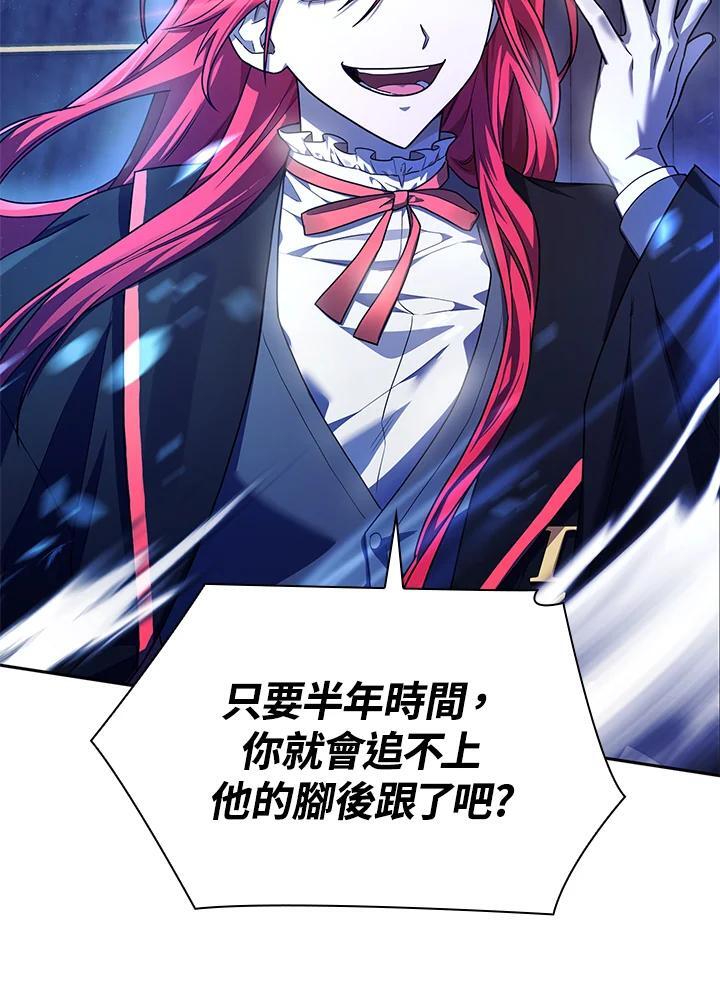 第23话122