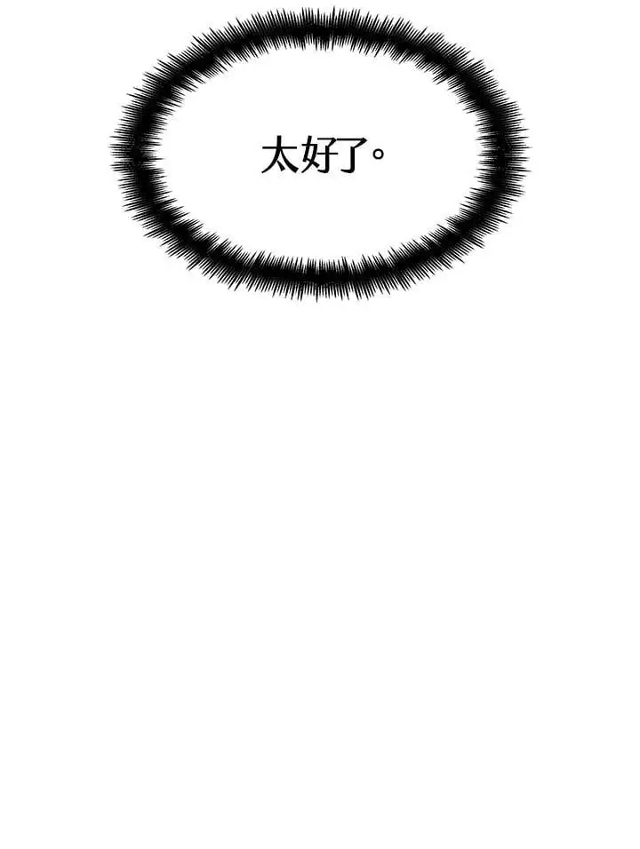 第53话134