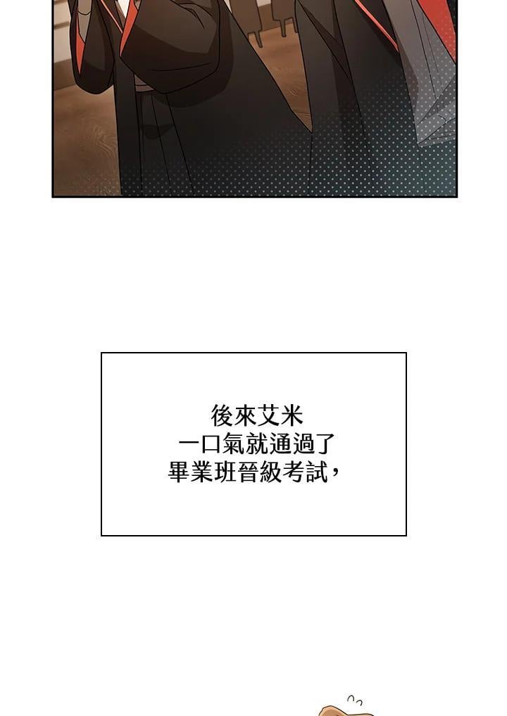 第40话86