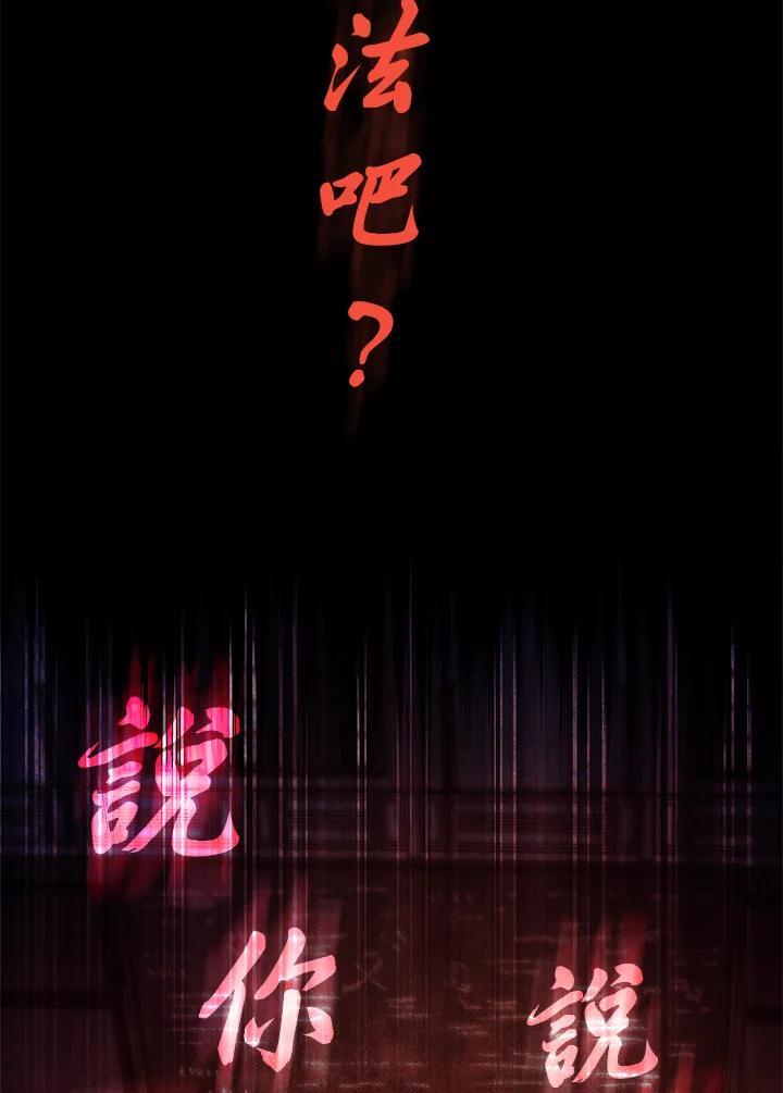 第29话117