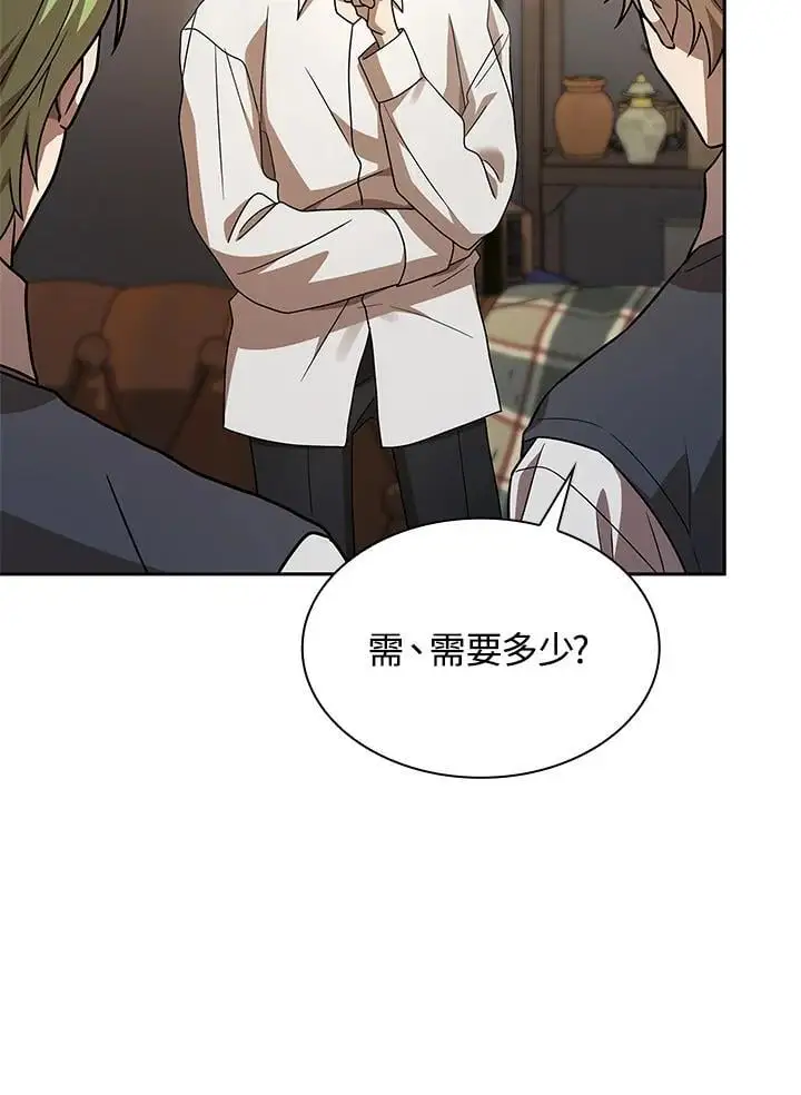 第54话101