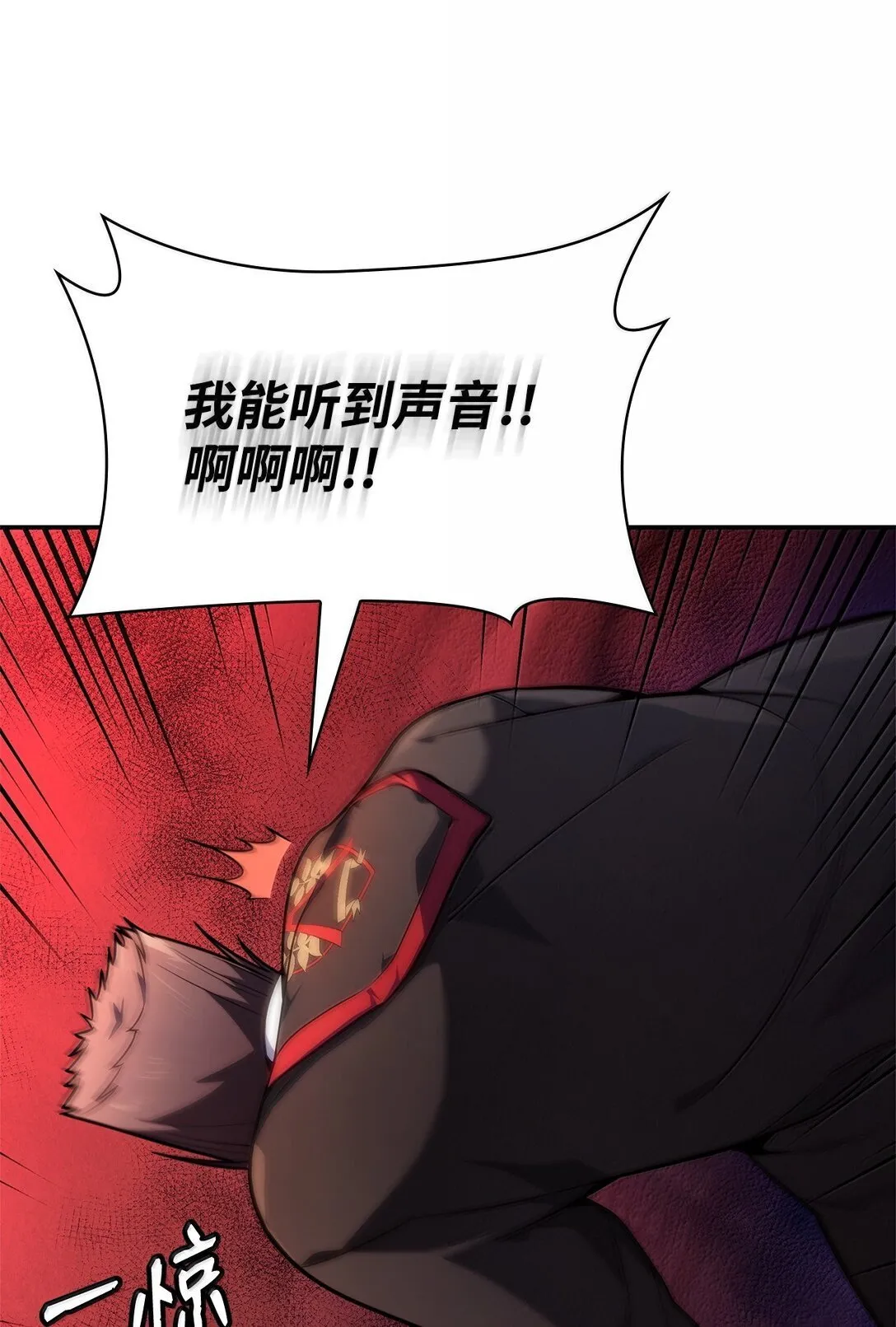 70 记忆剥离47