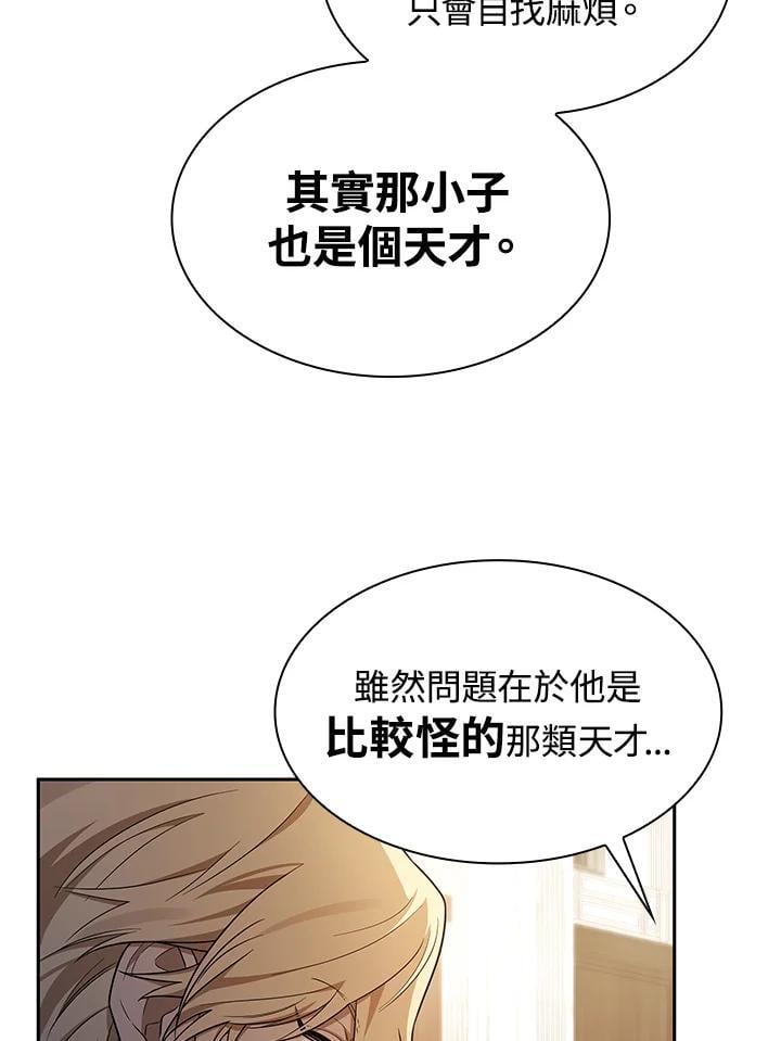 第41话39