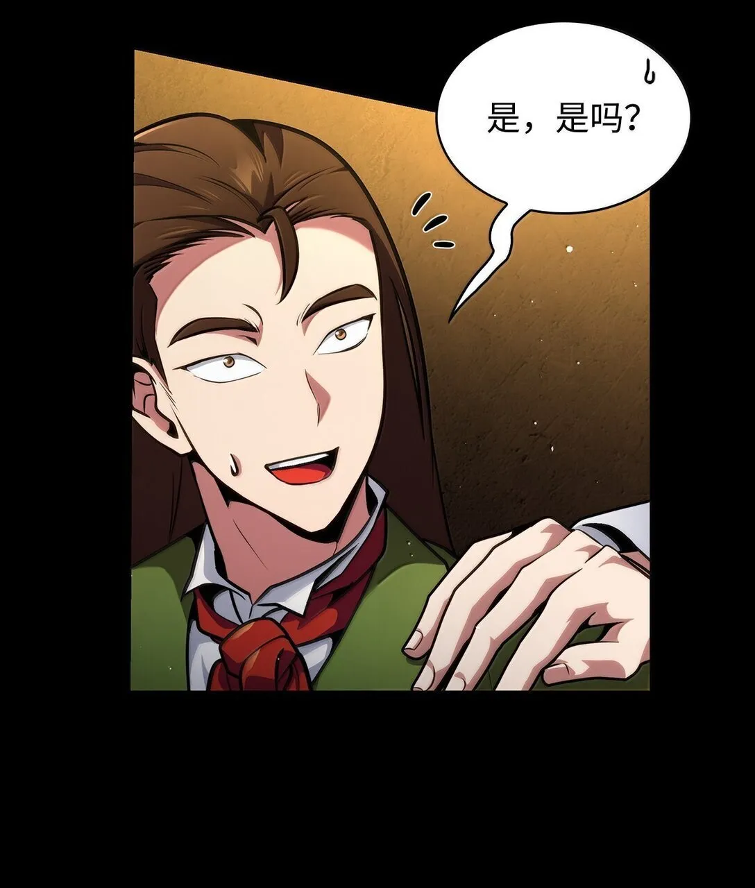 74 阴影之力118