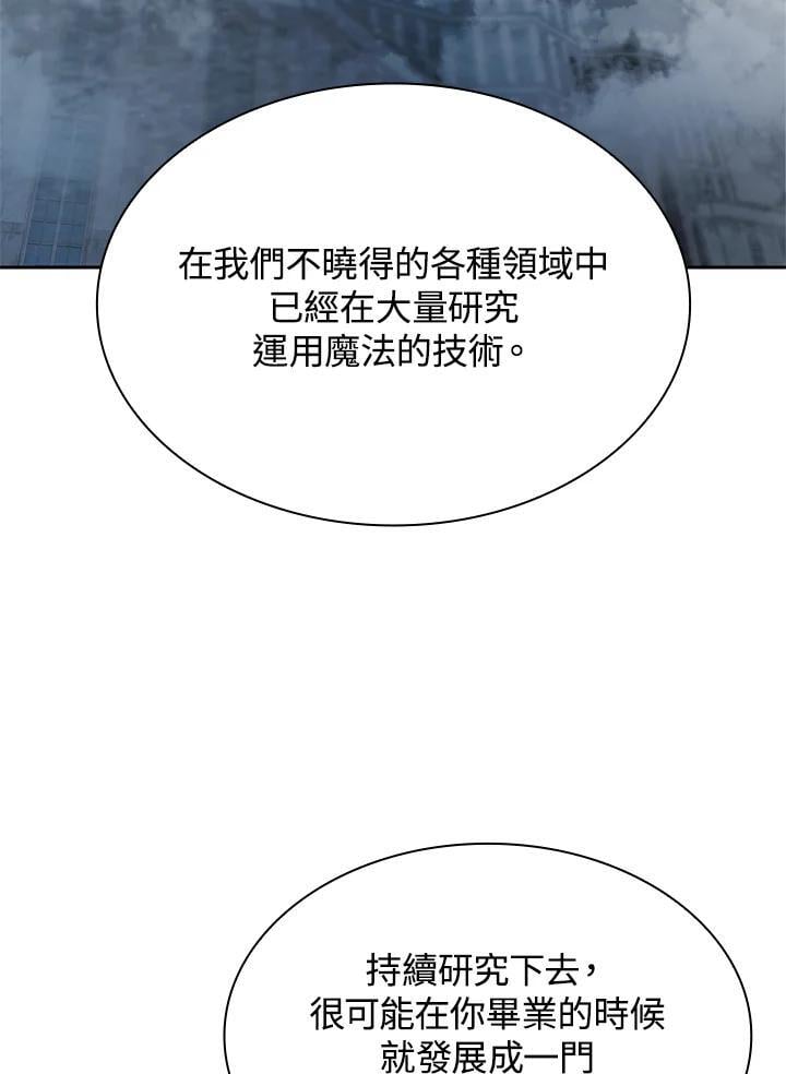 第42话119