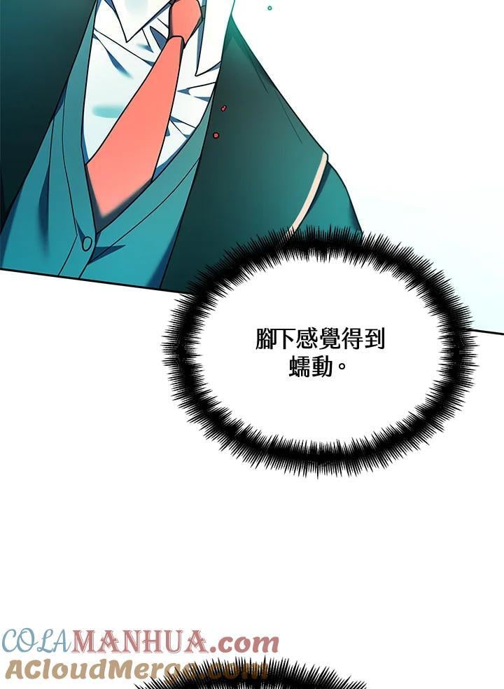 第26话96