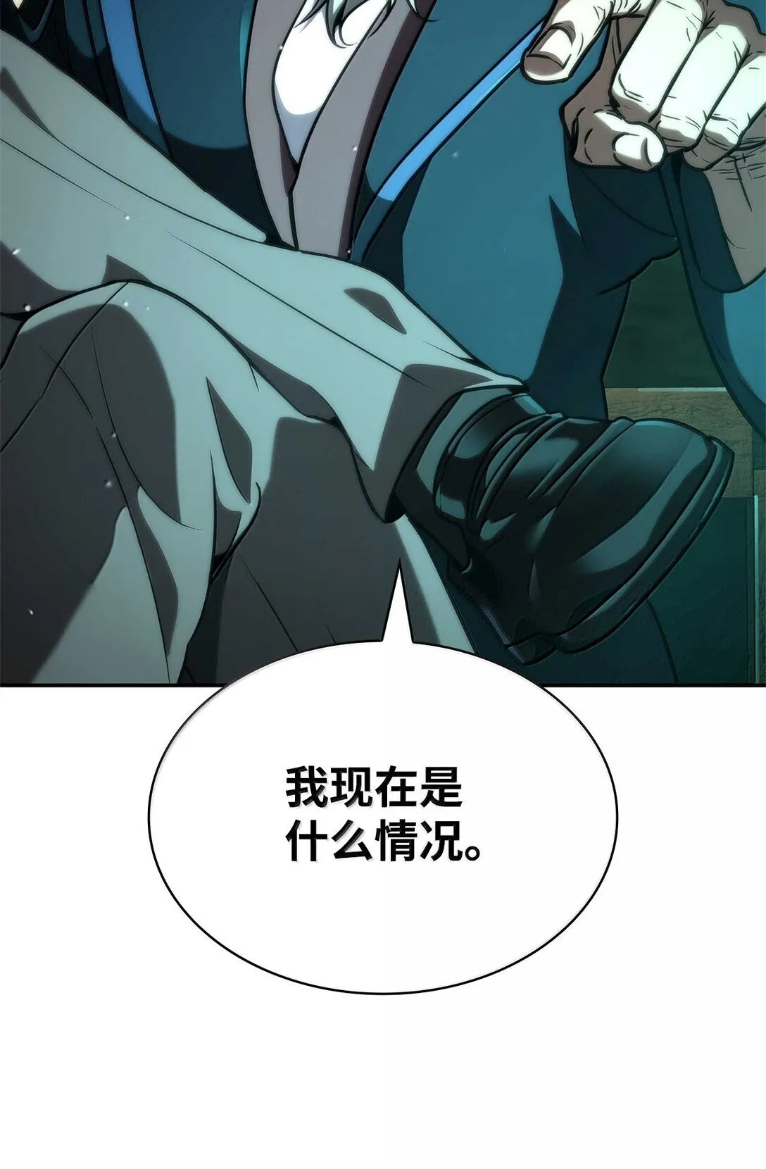 73 失忆89