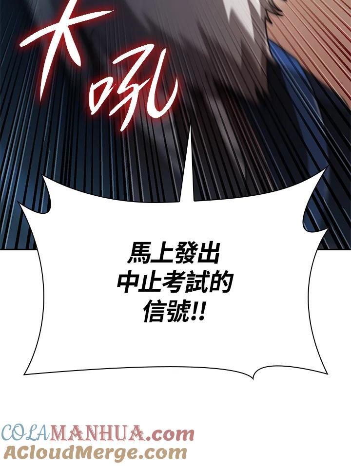 第36话88