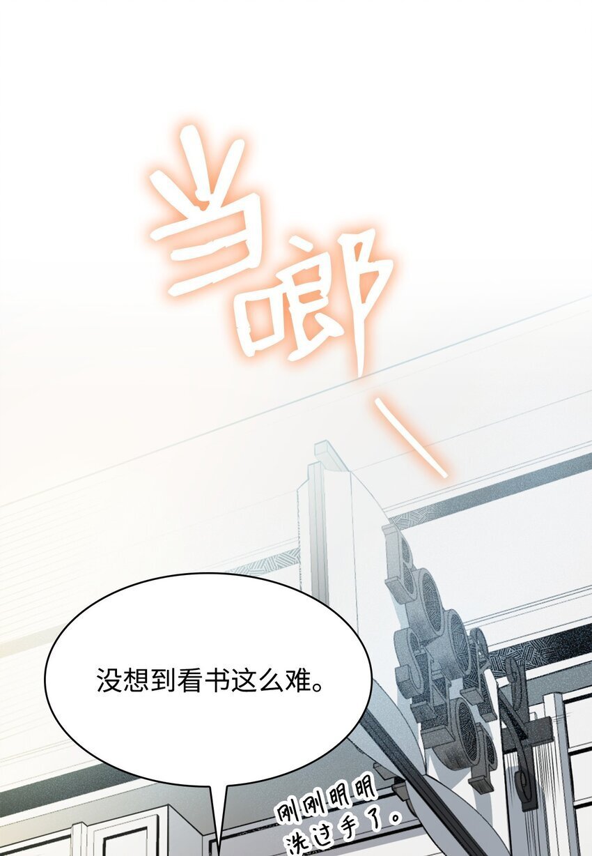 01 初窥魔法89