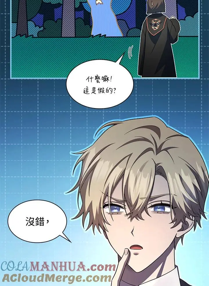第54话64