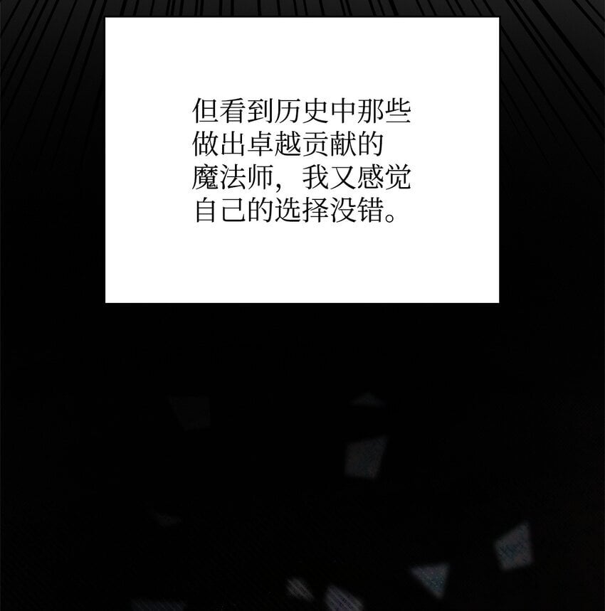 06 卑鄙小人47