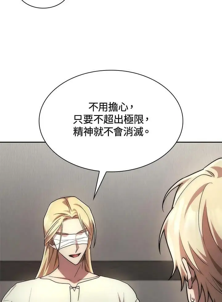 第52话37